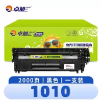 卓旭 硒鼓1010 支