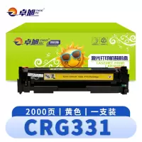 卓旭 硒鼓(佳能LBP7110Cw MF8280CW)CRG331黄 支