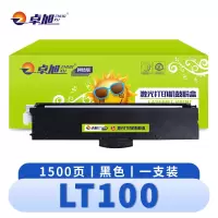 卓旭 硒鼓粉盒LT100 支