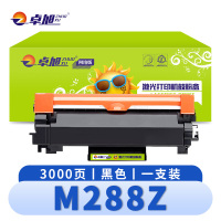 卓旭 硒鼓粉盒M288Z 支