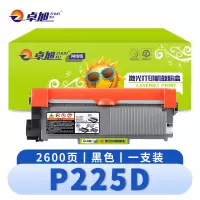 卓旭 硒鼓P225D 支