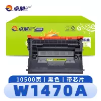 卓旭 硒鼓惠普 W1470A 支