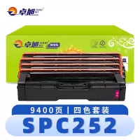 卓旭 硒鼓SPC252 套