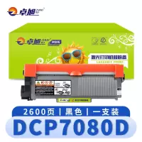 卓旭 硒鼓兄弟DCP7080D/MFC7380 支