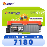 卓旭 硒鼓7180 支