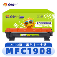 卓旭 硒鼓MFC1908 支