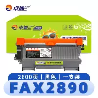 卓旭 硒鼓FAX2890 支