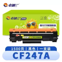 卓旭 硒鼓CF247A 支