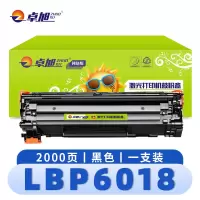 卓旭 硒鼓LBP6018 支