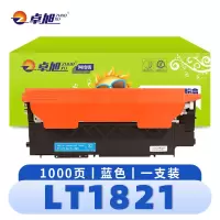 卓旭 硒鼓(联想CM7110W CM7120W )LT1821蓝 支