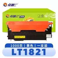 卓旭 硒鼓(粉盒CS1821 CS1831)LT1821黄 支