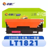 卓旭 硒鼓联想LT1821红 支