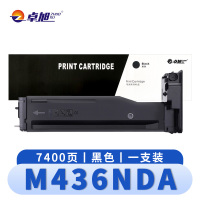 卓旭 硒鼓M436NDA 支