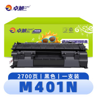 卓旭 硒鼓M401N 支