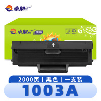 卓旭 硒鼓1003A 支