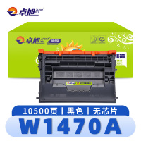 卓旭 硒鼓W1470A无芯片 支