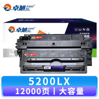 卓旭 硒鼓5200LX 支