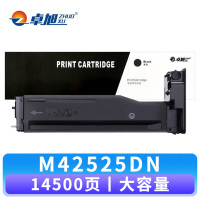 卓旭 硒鼓M42525DN大容 支
