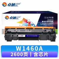 卓旭 硒鼓W1460A 支