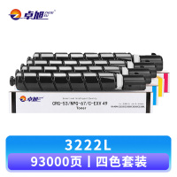 卓旭 硒鼓3222L 套