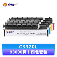卓旭 硒鼓C3320L 套
