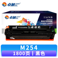 卓旭 硒鼓M254 支