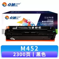 卓旭 硒鼓M452 支