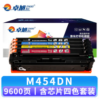 卓旭 硒鼓M454DN 套