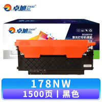 卓旭 硒鼓178NW支