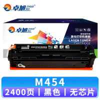 卓旭 硒鼓M454 无芯片支