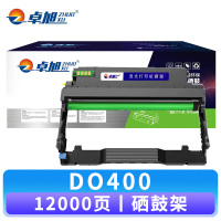 卓旭 硒鼓DO400 支