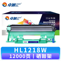 卓旭 硒鼓架HL1218W支