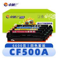 卓旭 硒鼓CF500A 套