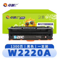 卓旭 硒鼓W2220A 支