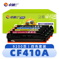 卓旭 硒鼓CF410A 套