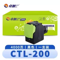 卓旭 硒鼓CTL-200墨盒CM7006FDN 支