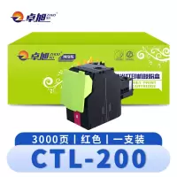 卓旭 硒鼓CTL-200墨盒CM7006FDN红 支