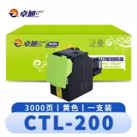 卓旭 硒鼓CTL-200墨盒CM7006FDN黄 支