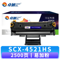 卓旭 硒鼓SCX-4521HS 支