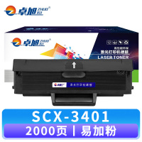 卓旭 硒鼓SCX-3401 支