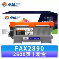 卓旭 硒鼓FAX2890 支 粉盒