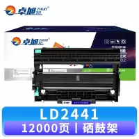 卓旭 硒鼓LD2441 支 鼓架
