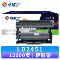 卓旭 硒鼓LD2451支 鼓架