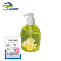 铂锜澳洗手液/500g/瓶