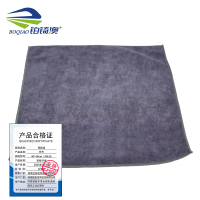 铂锜澳抹布/40*40cm(4条装)/包