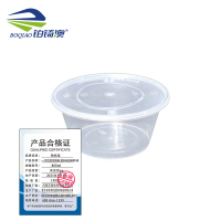一次性圆型餐碗 塑料碗300套/箱/800ml/箱