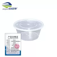 一次性圆型餐碗 塑料碗300套/箱/800ml/箱