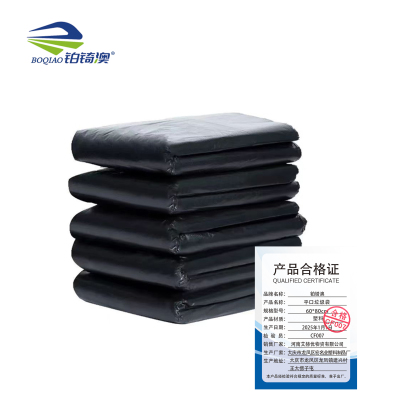 铂锜澳 平口垃圾袋/60*80cm/个