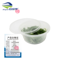 铂锜澳一次性圆型餐碗450套/箱/200ml/箱