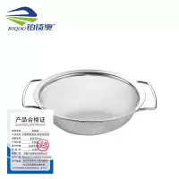 铂锜澳不锈钢沥油网双耳过滤网/直径28cm/个